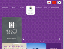 Tablet Screenshot of hyattplacewaikikibeach.com